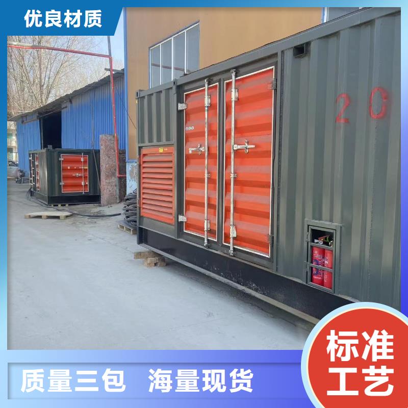 200KW发电机出租租赁400KW发电机电缆线出租UPS电源出租工地发电机出租24小时为您服务