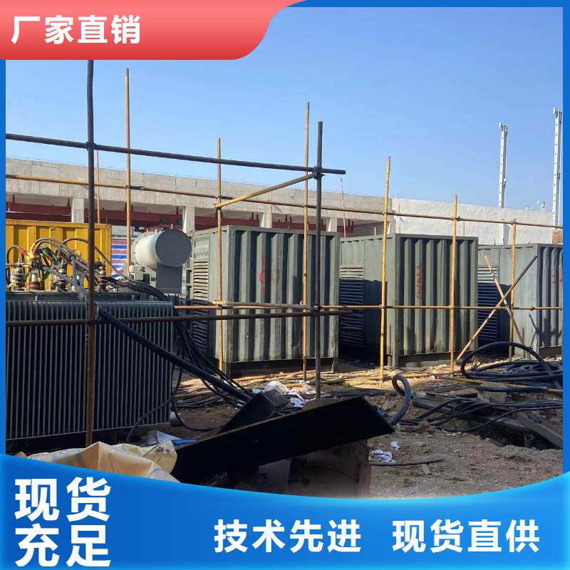 200KW发电机出租租赁400KW发电机电缆线出租UPS电源出租10KV高压发电机出租品质卓越