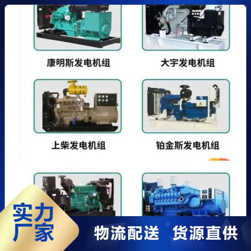 200KW发电机出租租赁400KW发电机电缆线出租UPS电源出租-高压发电机出租资质齐全