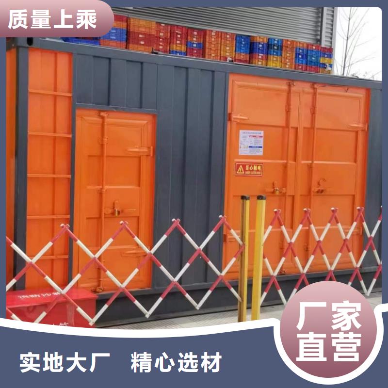 200KW发电机出租租赁400KW发电机电缆线出租UPS电源出租800千瓦发电机组出租服务至上