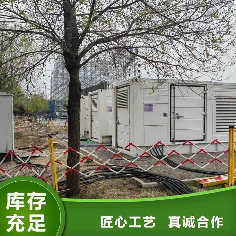 600KW发电机出租价格/400KW发电机租赁报价价格优惠