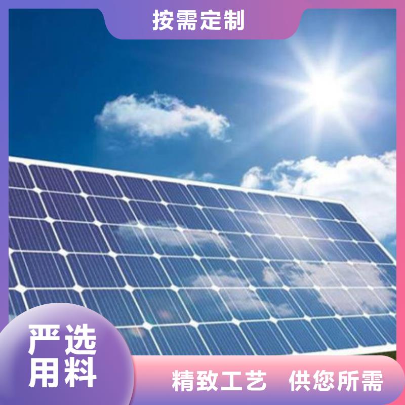  光伏板长期高价回收
