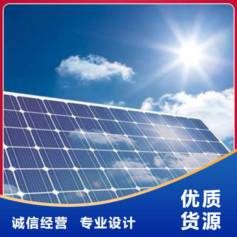 太阳能光伏板回收厂家价格公正