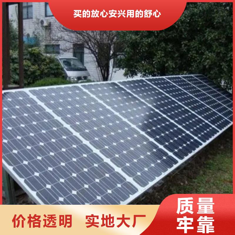 光伏板【回收太阳能光伏板】专业团队