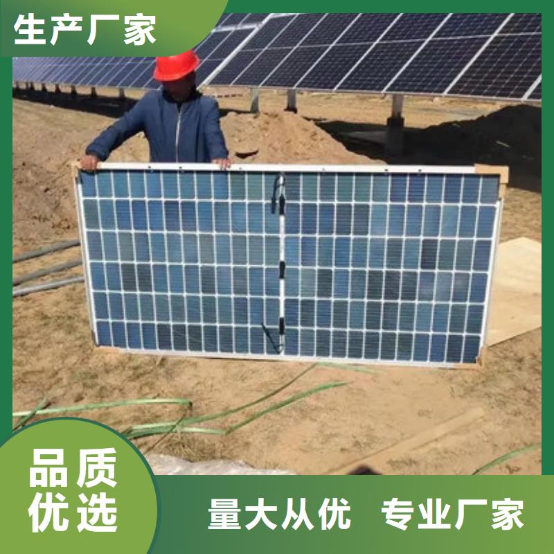 光伏板回收太阳能发电板多年行业经验