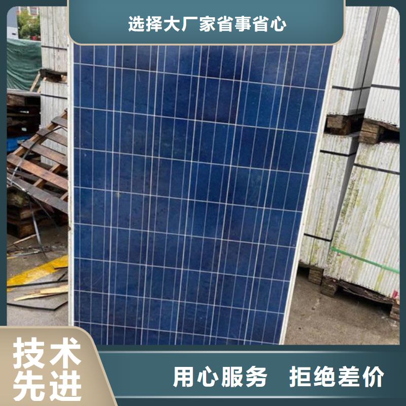 光伏板,太阳能光伏板回收值得信任