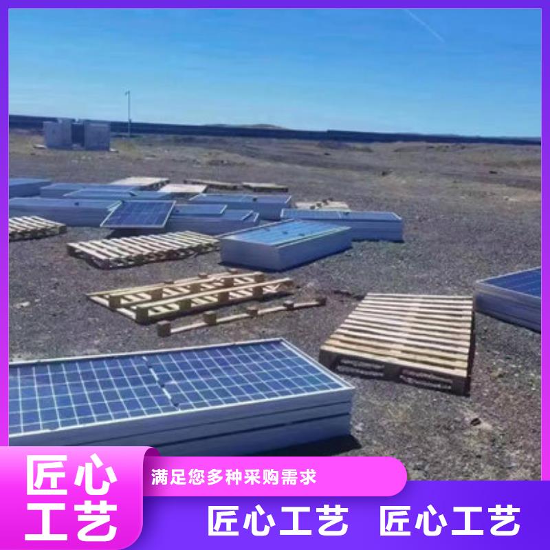 回收太阳能光伏板本地高价回收