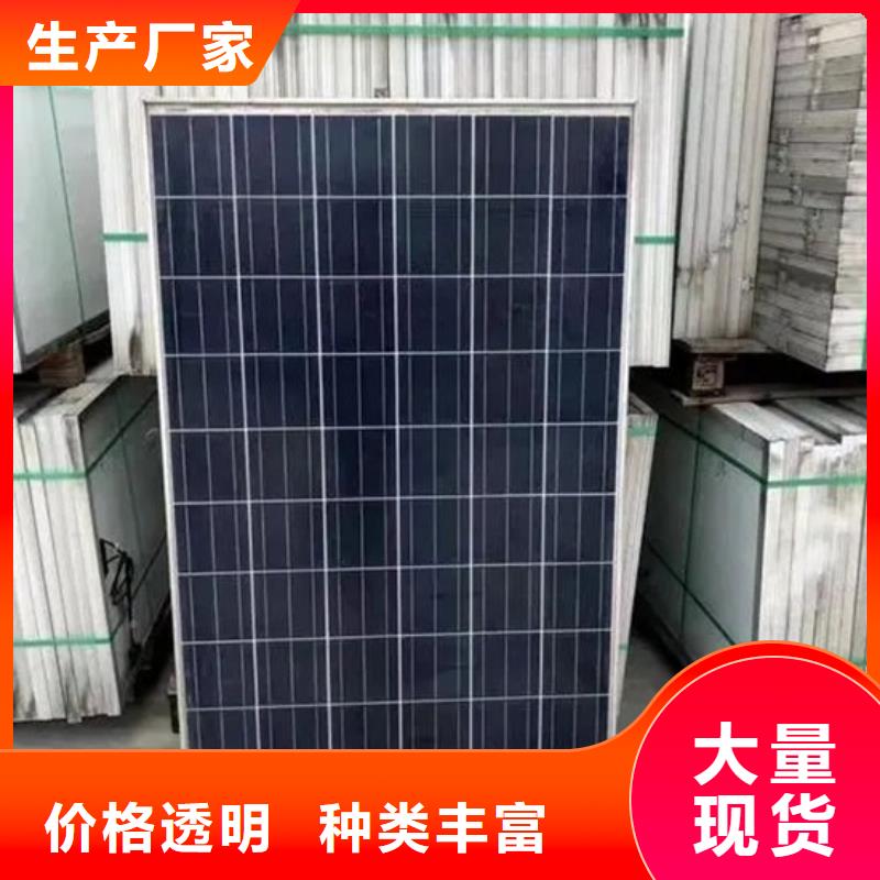 回收太阳能光伏板量大价格好