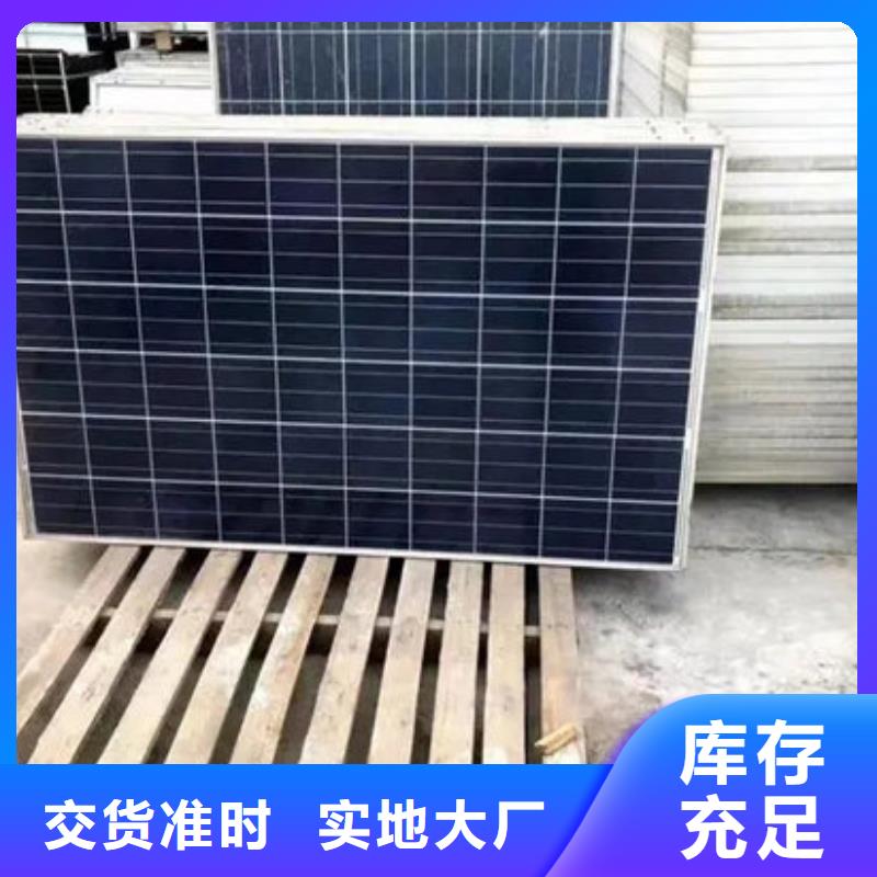 回收废旧光伏板量大价格好