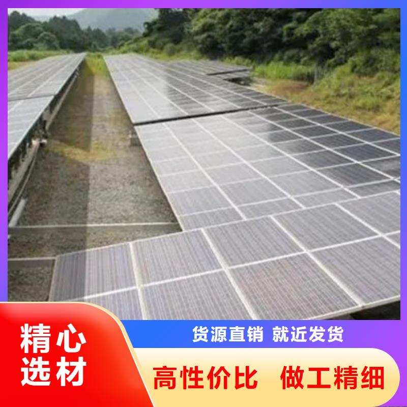 太阳能发电板回收厂家大量回收