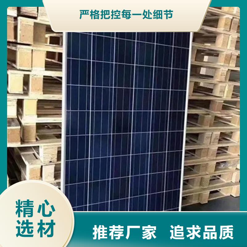 二手太阳能光伏板回收本机回收公司