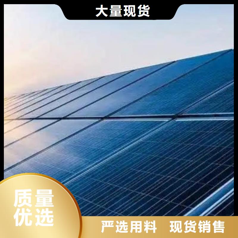 回收废旧光伏板高价