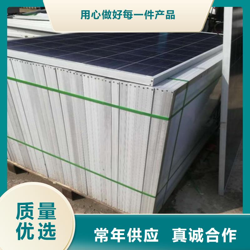光伏板太阳能光伏板回收价高同行