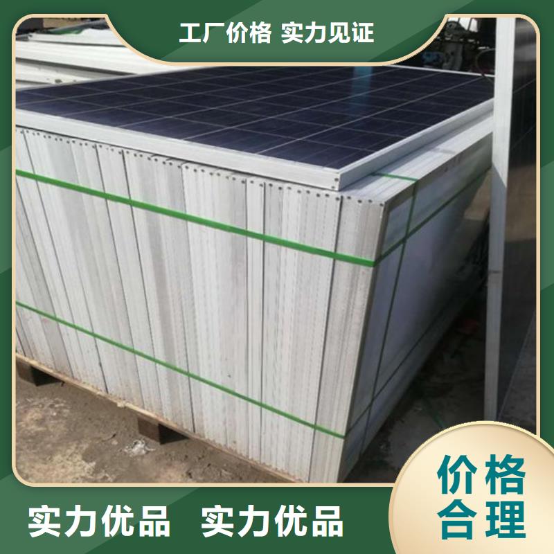 光伏板【回收含铜泥】高价回收