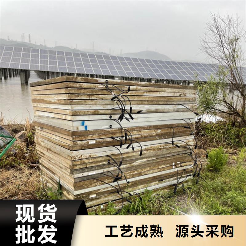 太阳能光伏板回收量大价格好