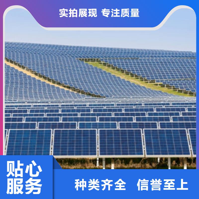  光伏板免费上门服务