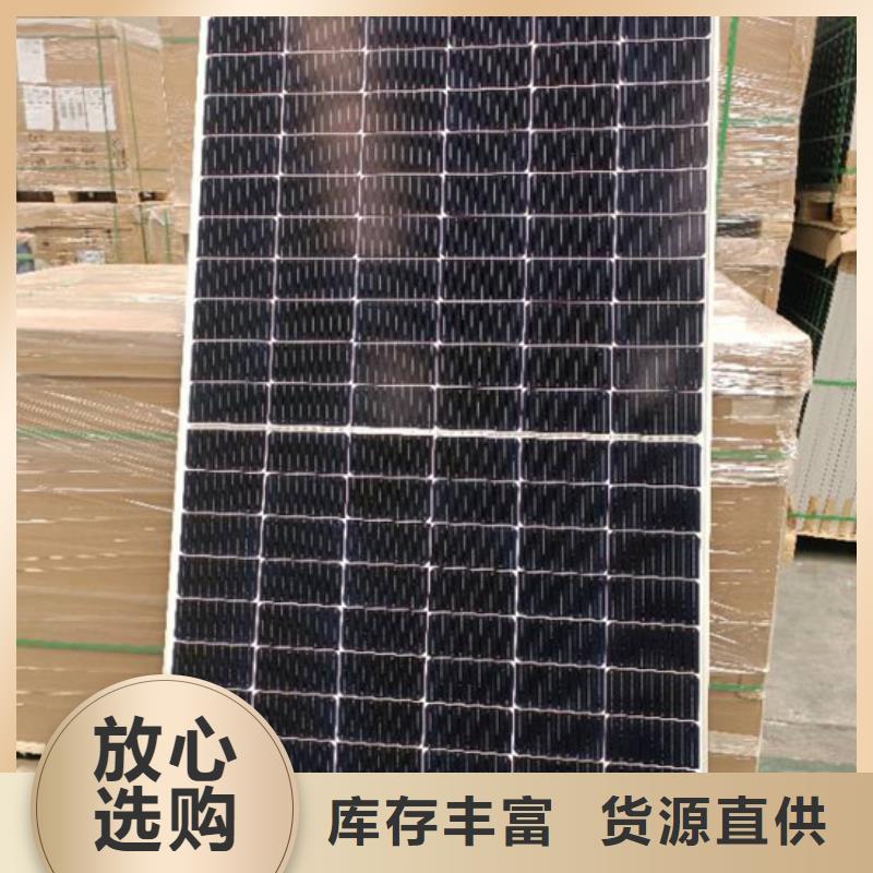回收废旧光伏板量大价格好