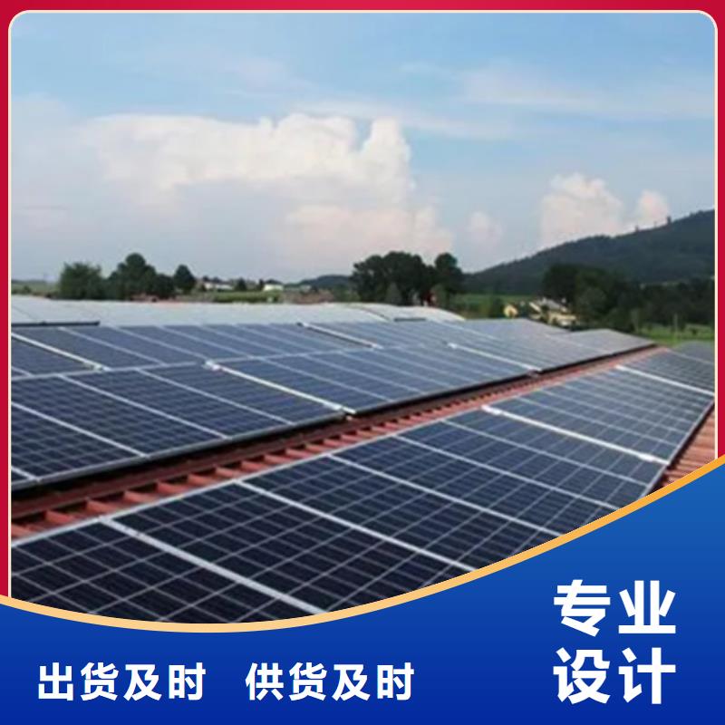 光伏板随叫随到