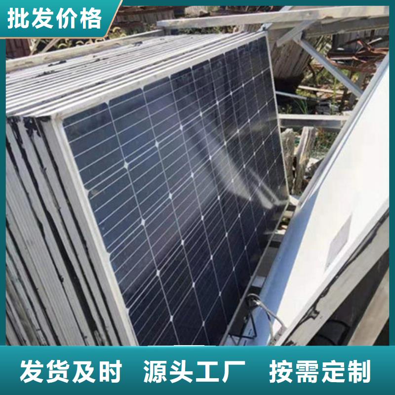 回收废旧光伏板本机回收公司