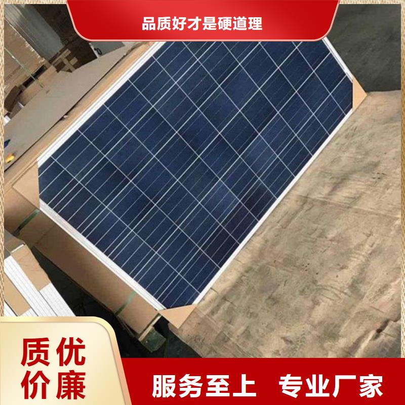 太阳能光伏板回收厂家大量回收