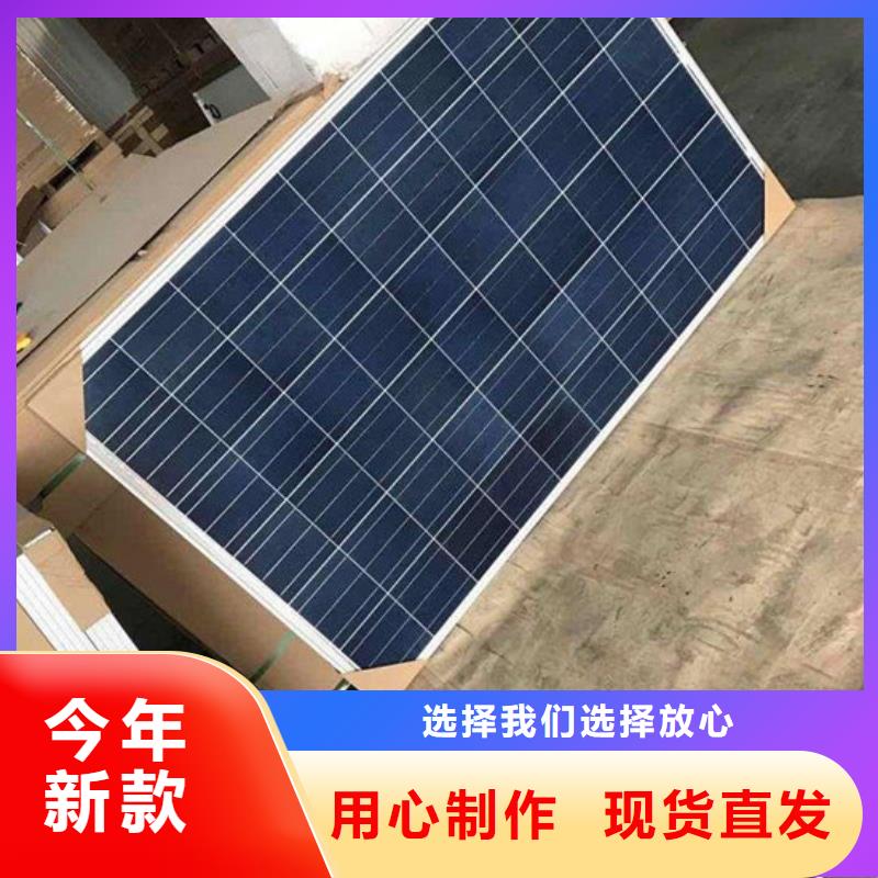 光伏板太阳能光伏板回收厂家快速