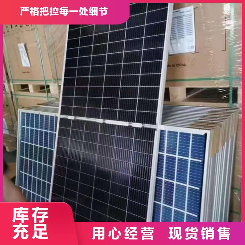 太阳能光伏板回收价格公正