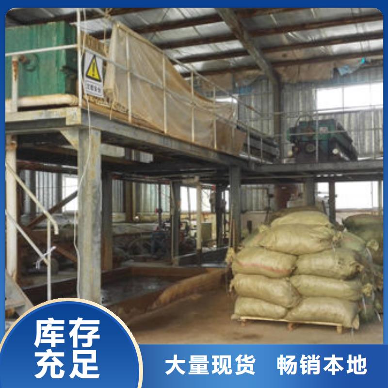  含铜泥免费上门服务