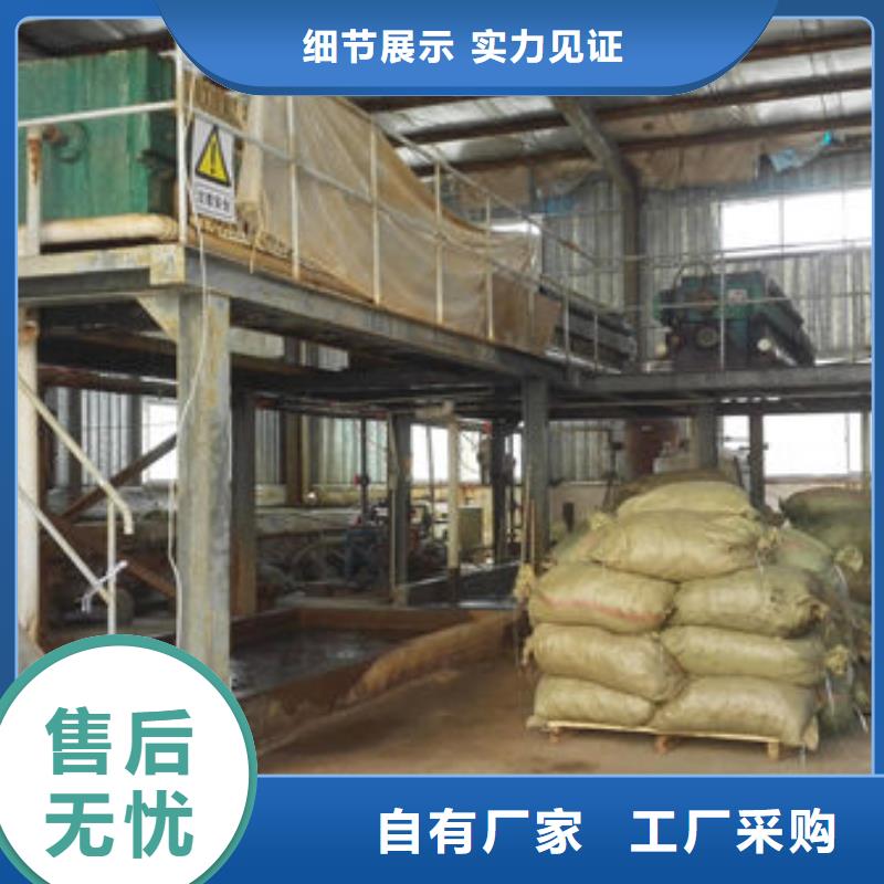 【含铜泥】,回收废旧光伏板口碑良好