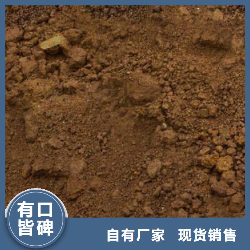  含铜泥快速