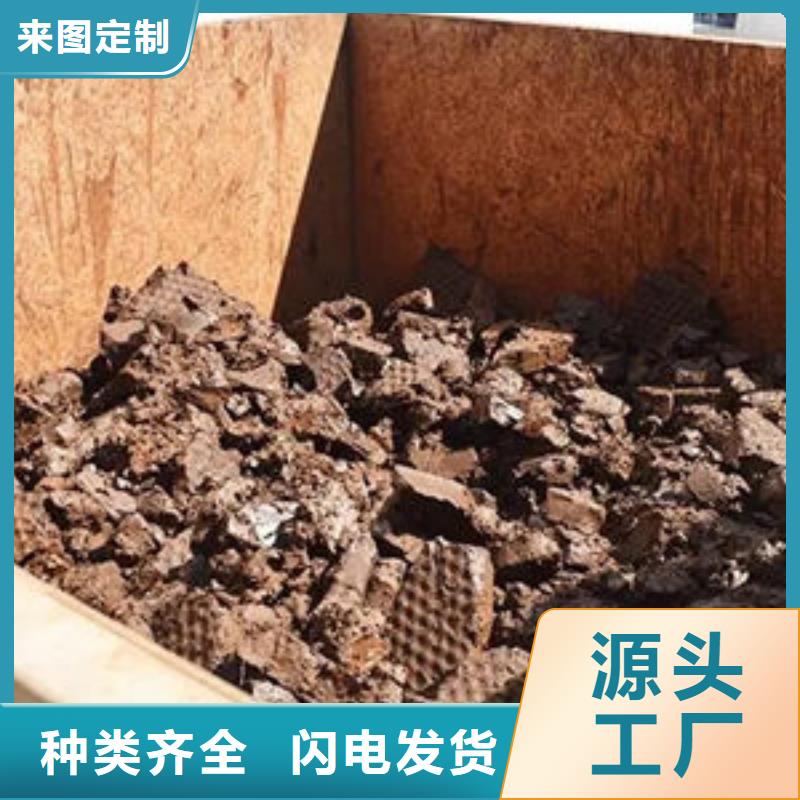  含铜泥现金支付