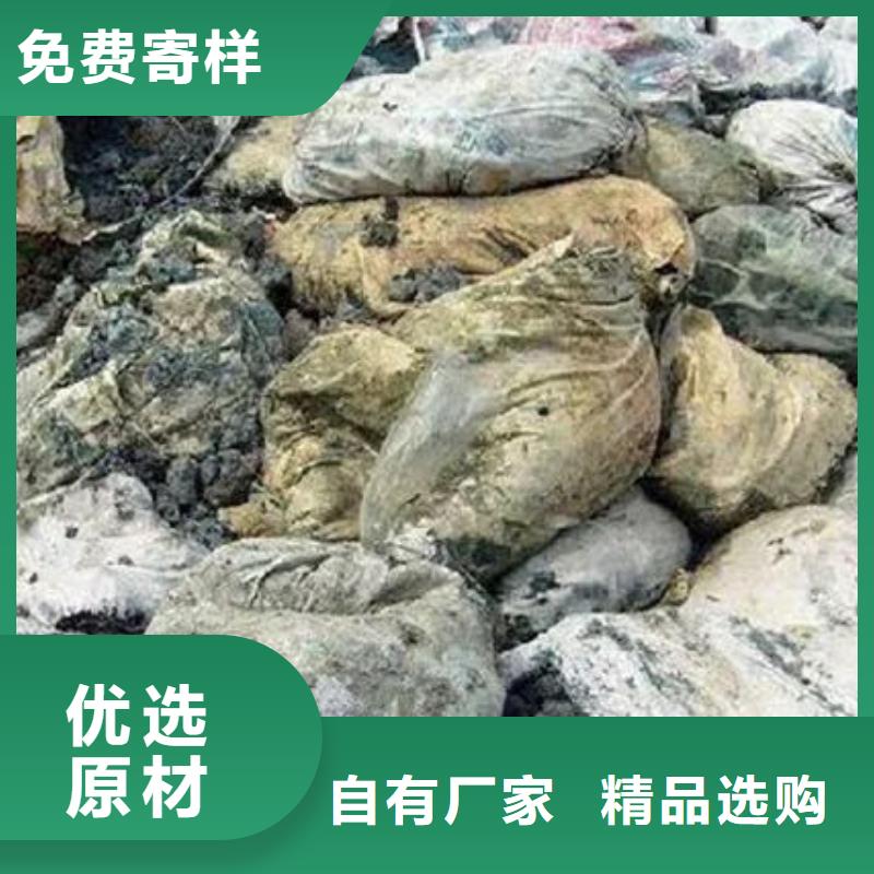 【含铜泥】太阳能发电板回收厂家现金支付