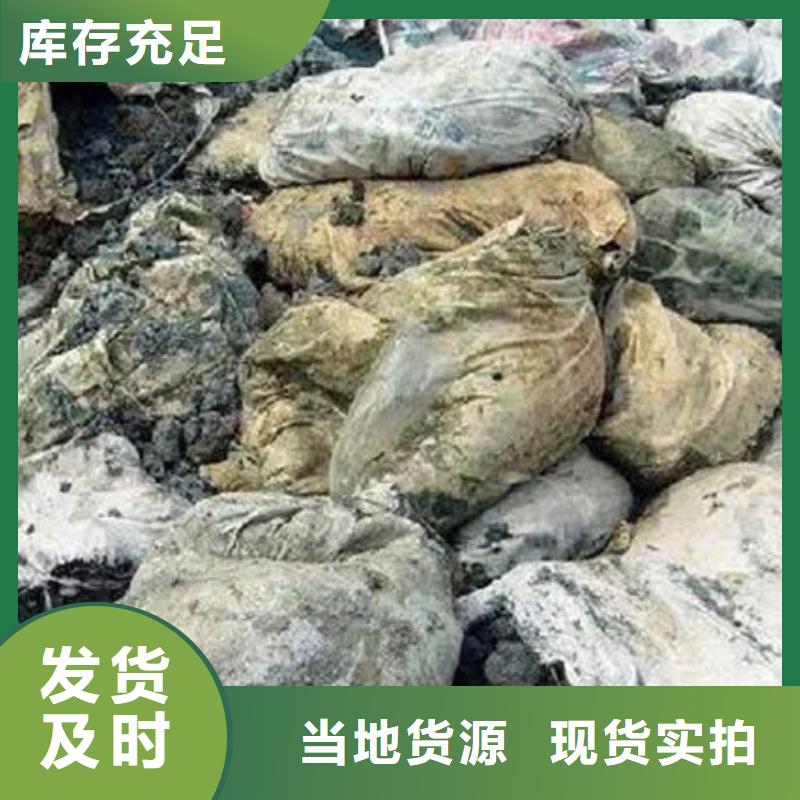含铜泥-回收太阳能光伏组件大量回收
