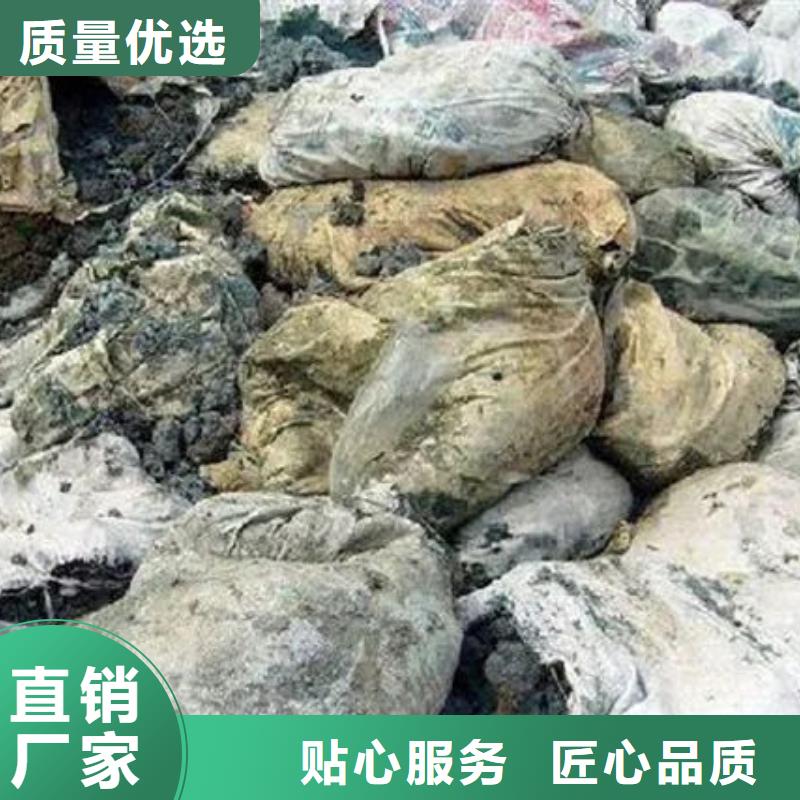 含铜泥,太阳能光伏板回收厂家正规商家