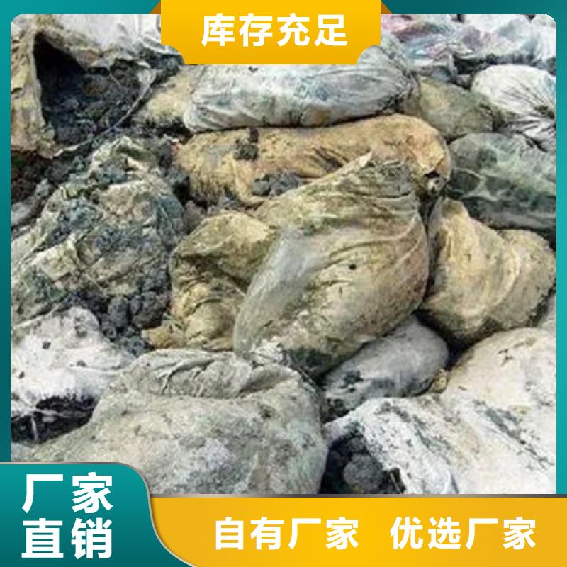 含铜泥-含铜污泥回收诚信经营