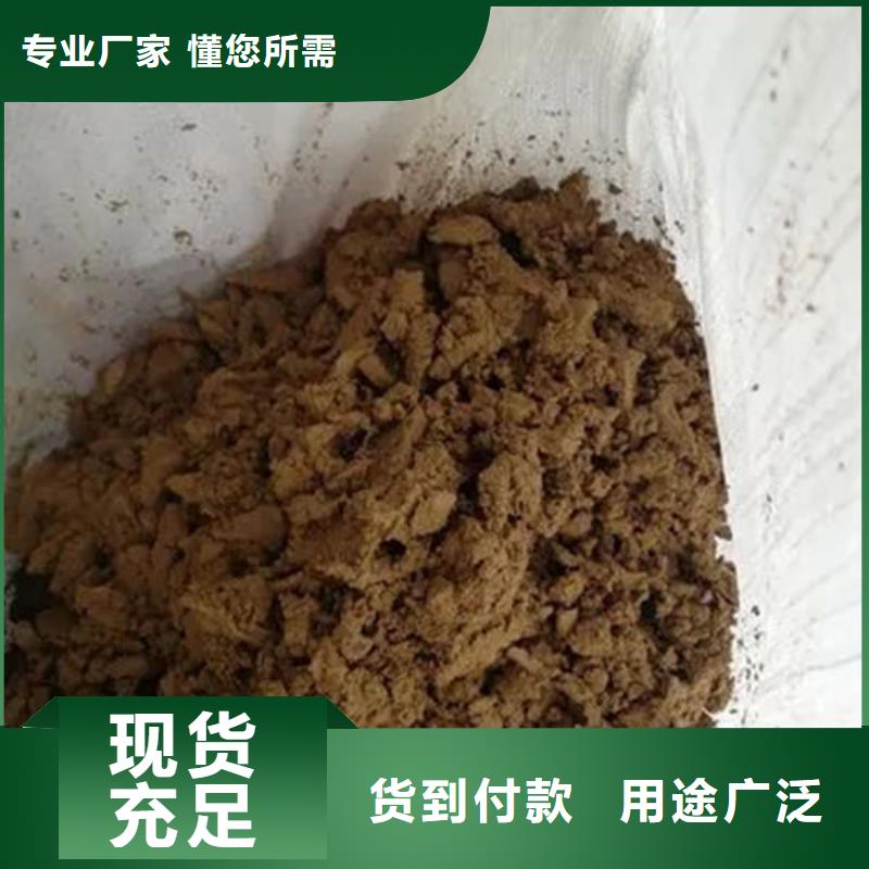  含铜泥值得信任