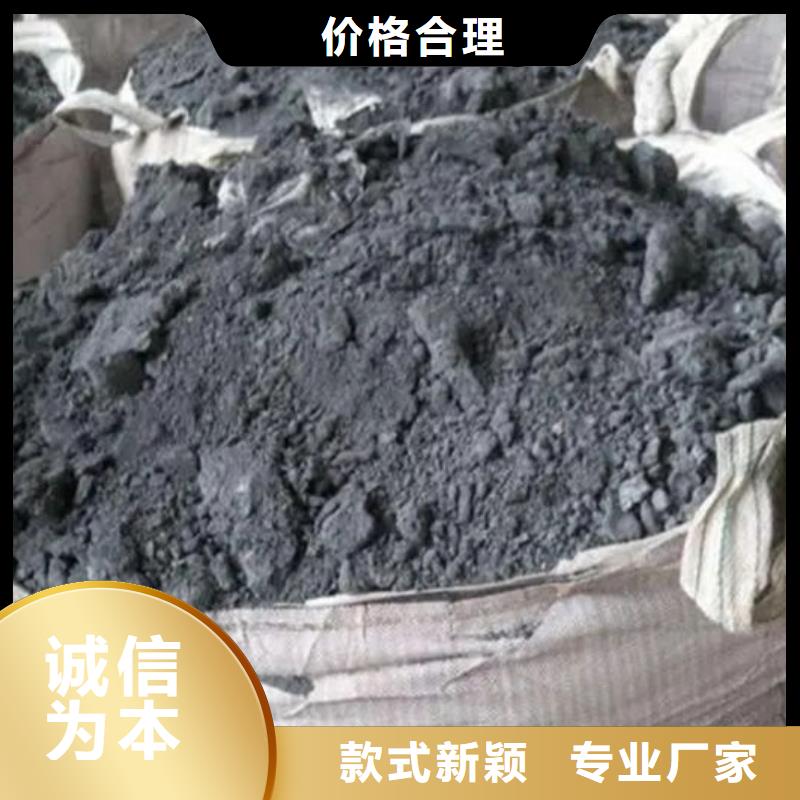 【含铜泥】太阳能发电板回收厂家现金支付