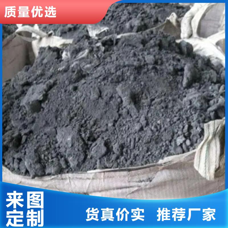 含铜泥太阳能光伏板回收厂家上门收购