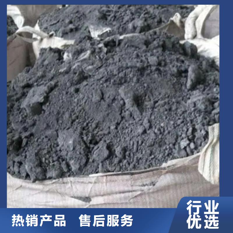 含铜泥_【回收太阳能光伏板】回收范围广