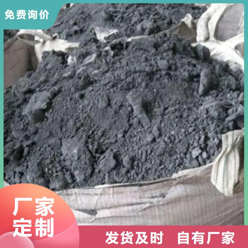 含铜泥回收太阳能光伏板本地企业