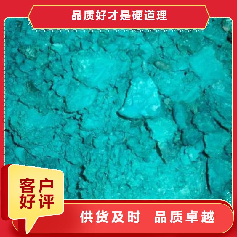 含铜泥,太阳能光伏板回收厂家正规商家