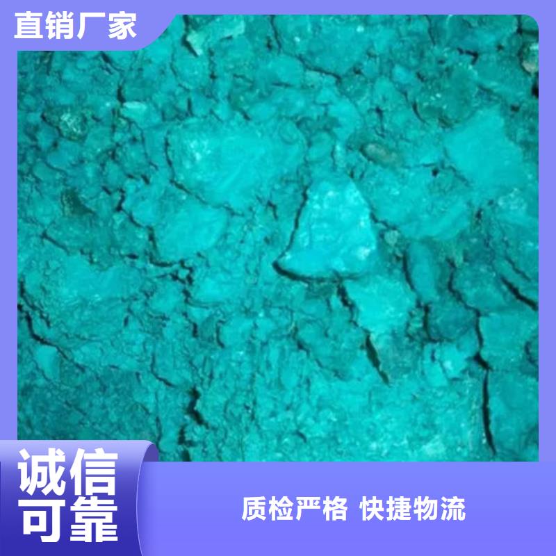 含铜泥_太阳能光伏板回收厂家诚信高价