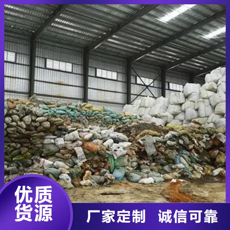 【含铜泥】阳能光伏板回收现款现结