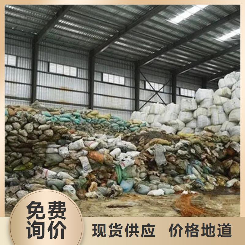 含铜泥-回收太阳能光伏组件大量回收
