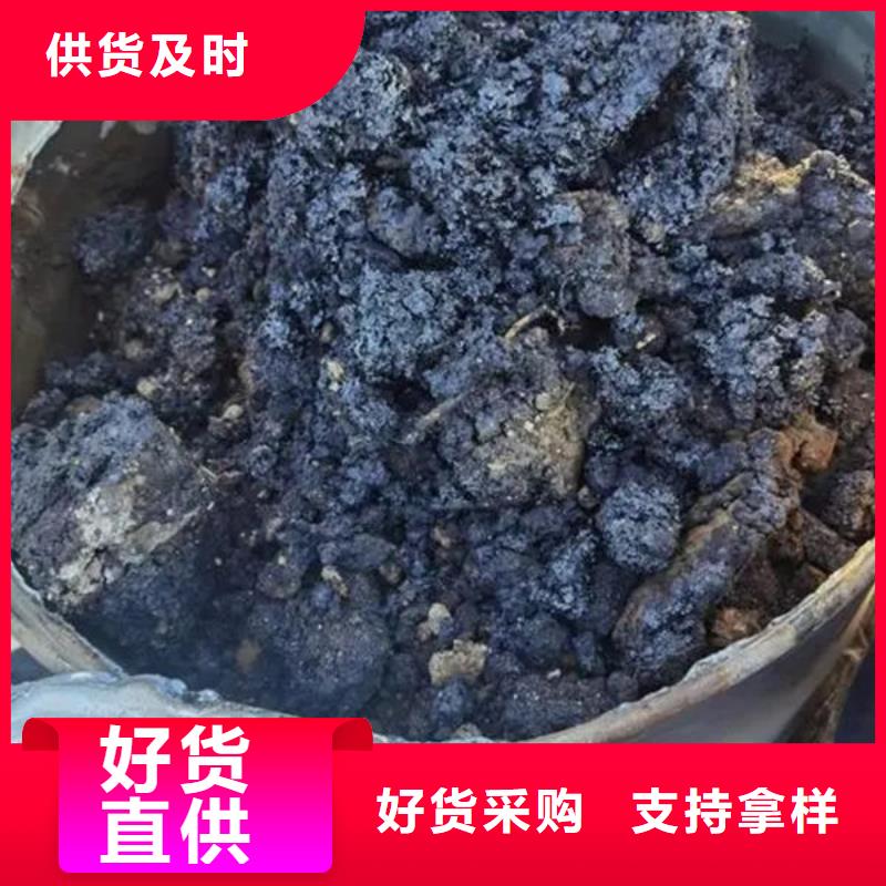  含铜泥价格公道