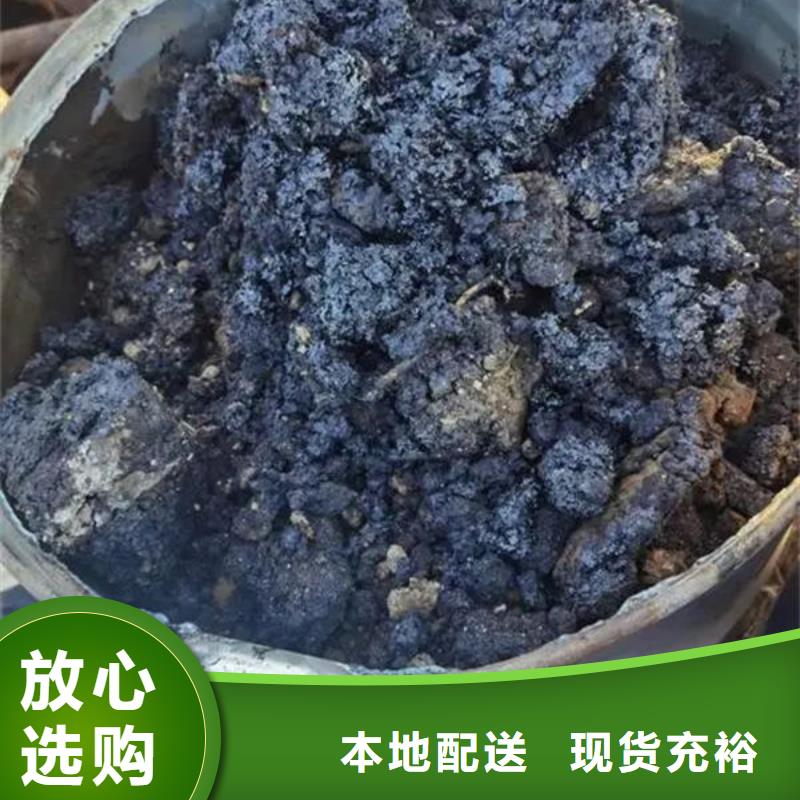 含铜泥,太阳能光伏板回收厂家正规商家