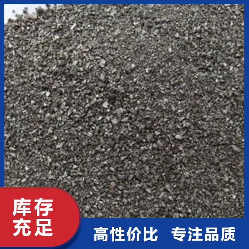 含铜泥回收光伏板高价回收