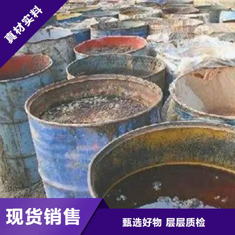  含铜泥高价回收