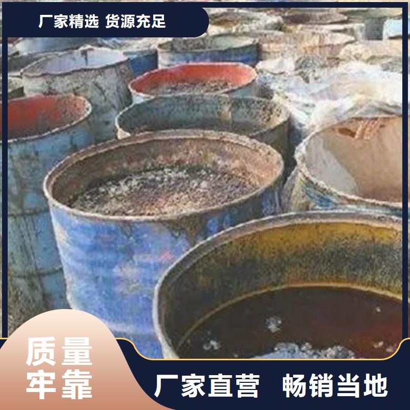  含铜泥现金支付