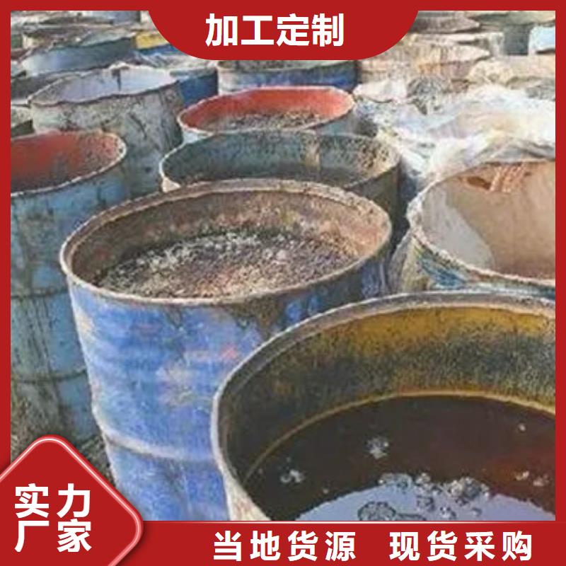 【含铜泥】太阳能发电板回收厂家现金支付