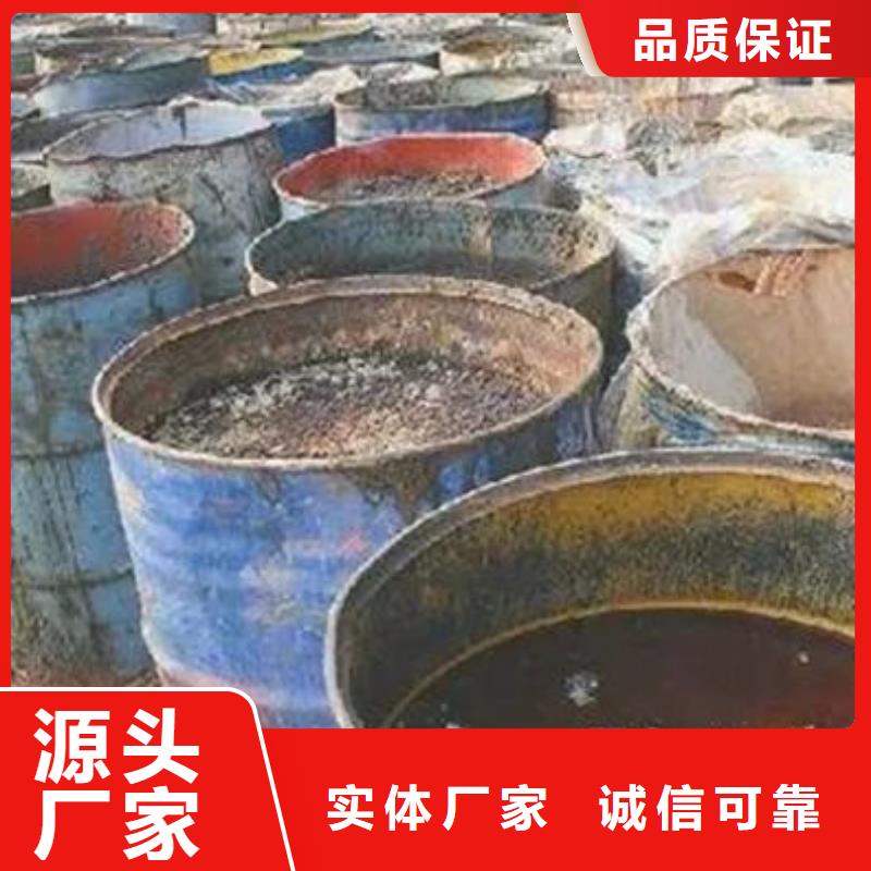 含铜泥,太阳能光伏板回收诚信合作